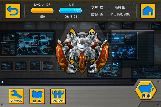 UI/UXデザイン例2